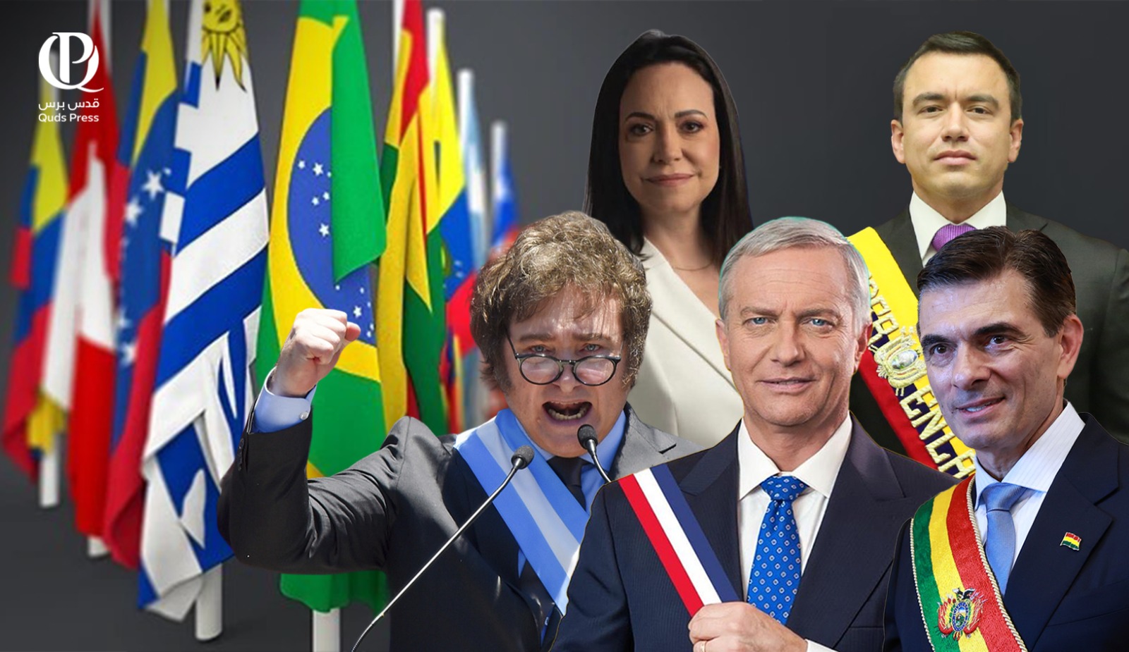 صعود اليمين في أمريكا اللاتينية وتحولات فنزويلا…إعادة اصطفاف سياسي تهدد الدعم التقليدي لفلسطين - وكالة قدس برس للأنباء