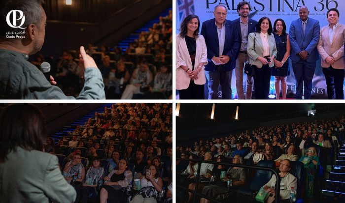 تشيلي تشهد العرض الأول لفيلم "فلسطين 36" بحضور رسمي ودبلوماسي واسعين - وكالة قدس برس للأنباء